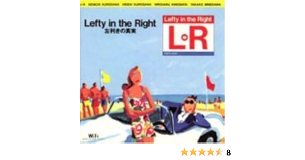Amazon.co.jp: Lefty in the Right: ミュージック